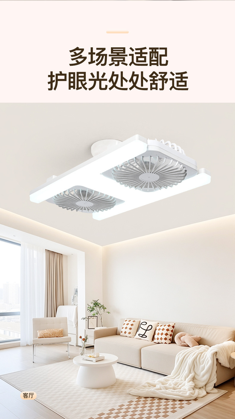 新款e27螺口灯头吊顶led双头风扇灯家用客厅卧室办公室遥控电风扇详情9