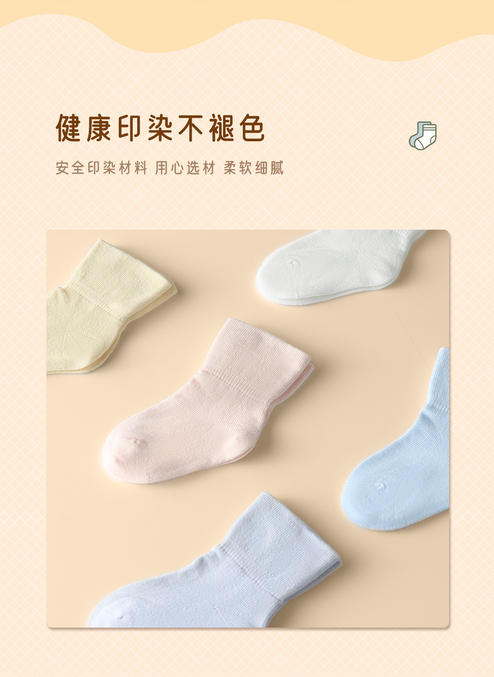 春秋新品百分百棉婴儿袜子a类纯棉宝宝袜子无骨纯色中筒儿童袜子详情5