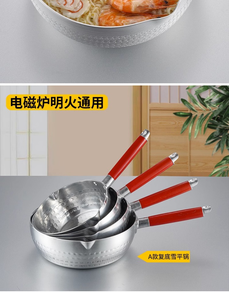 日式铝制雪平锅辅食锅铝锅汤锅煮面煮粥奶锅麻辣烫粉锅泡面锅砂锅详情4