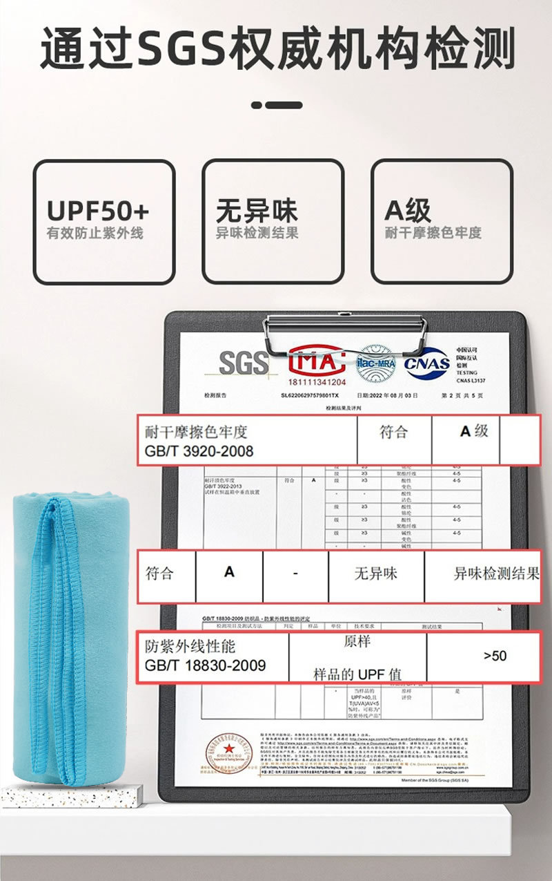外贸超细纤维速干运动毛巾 吸汗瑜伽健身双面绒毛巾 运动速干巾详情15