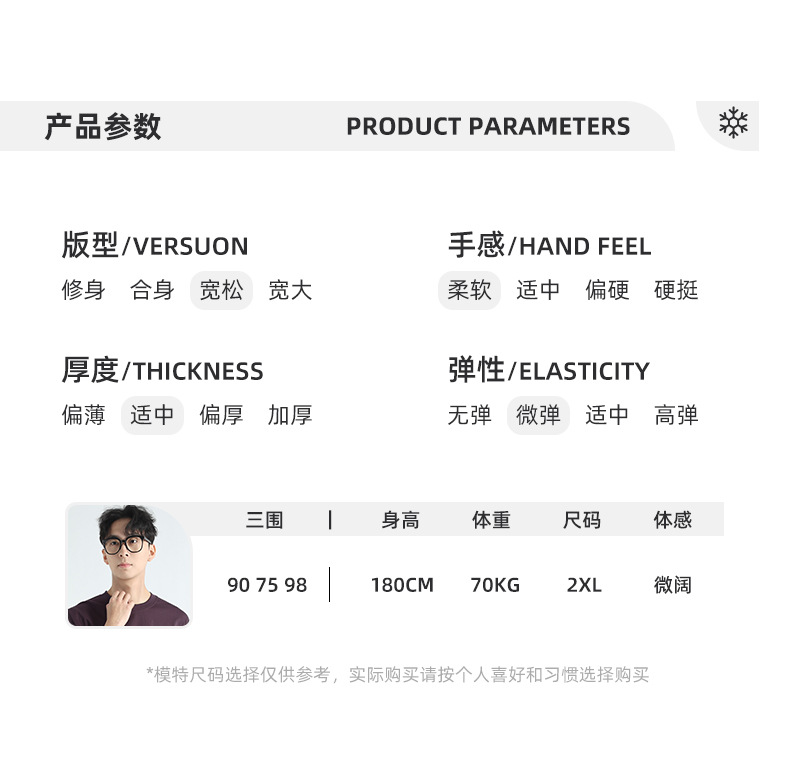 以盟男装轻奢高级感刺绣重磅新款短袖t恤男士休闲宽松潮牌体恤男详情6