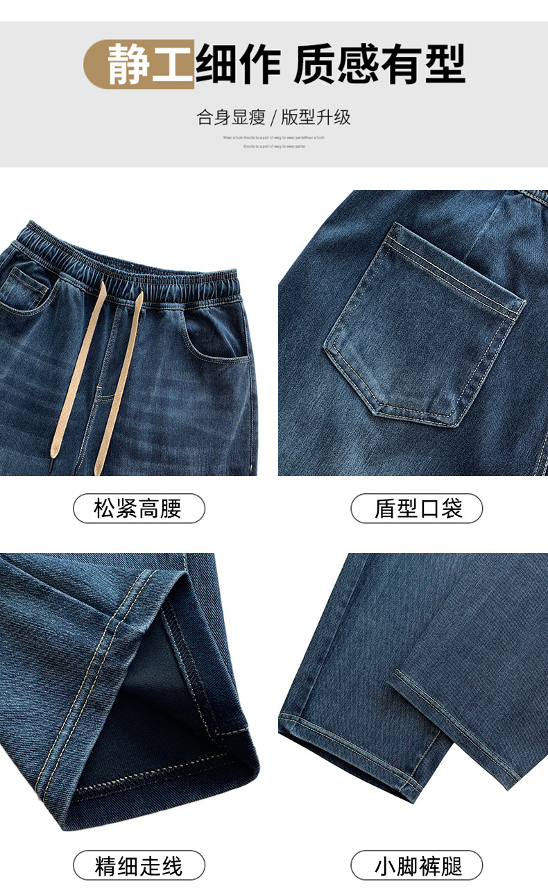 Spring 2025 new high-waisted loose cotton jeans for women, elastic and versatile, slimming radish Harun Dad pants pic 5