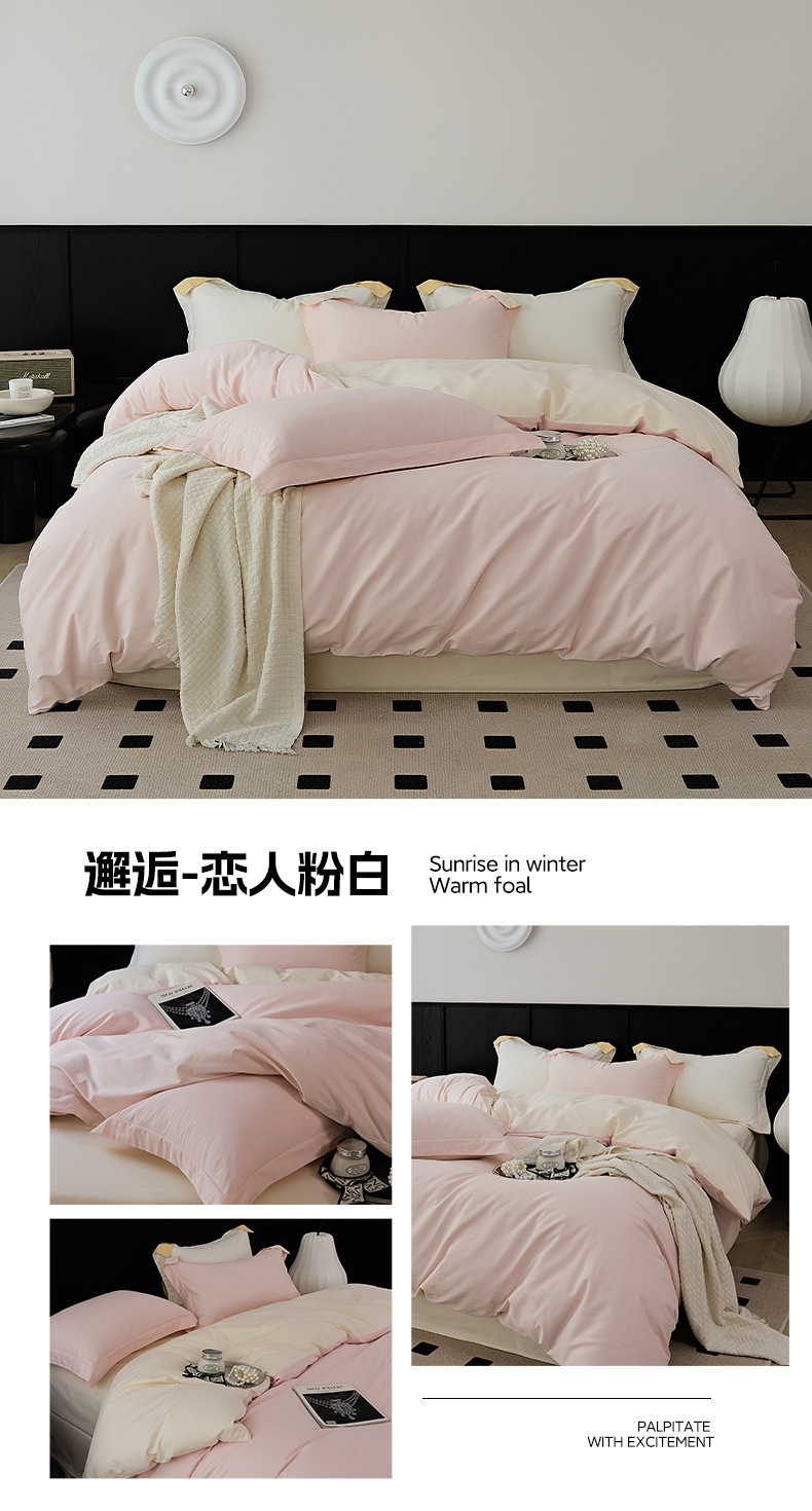 Simple 100s Xinjiang long-staple cotton brushed four-piece set for autumn and winter, all-cotton super soft thickened warm bedding pic 18