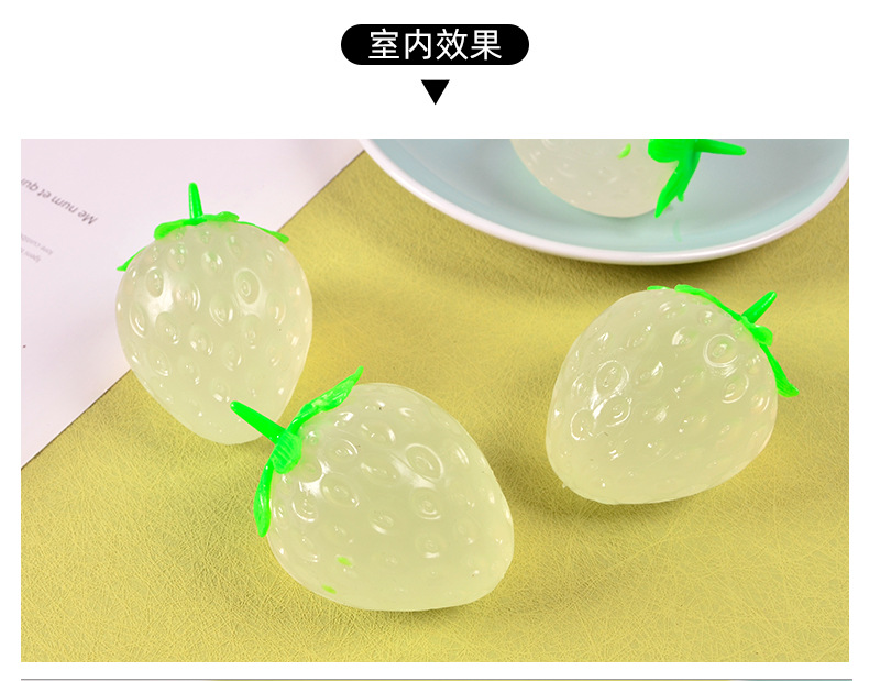 快手同款遇紫外钱变色麦糖草莓TPR慢回弹捏捏乐发泄解压儿童玩具详情11