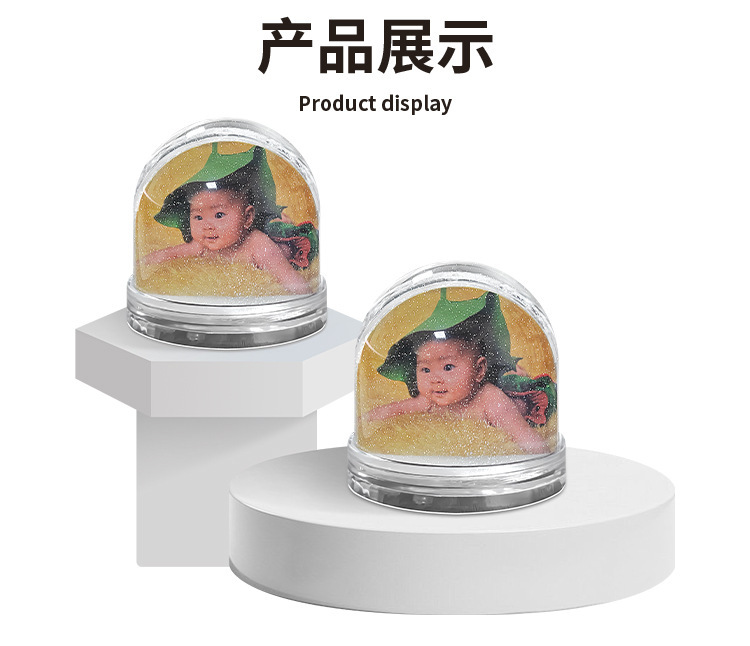 水球摆件热转印DIY创意礼品送朋友家人亮片流沙水球双面印制图像详情5