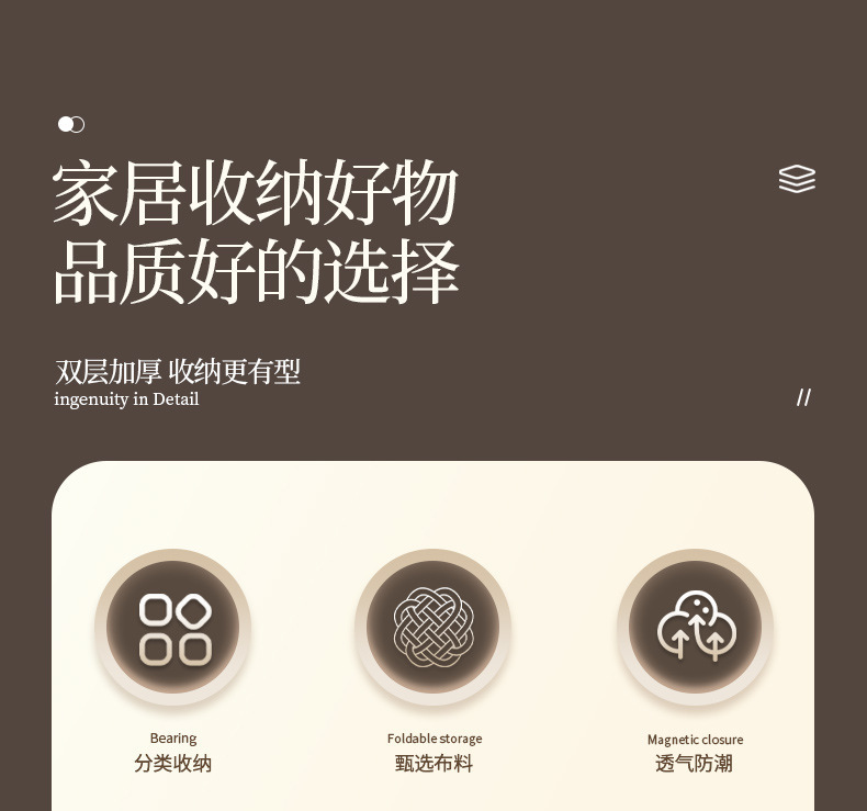 衣服收纳箱衣物家用储物收纳衣柜整理箱神器大号翻盖连体折叠箱子详情7