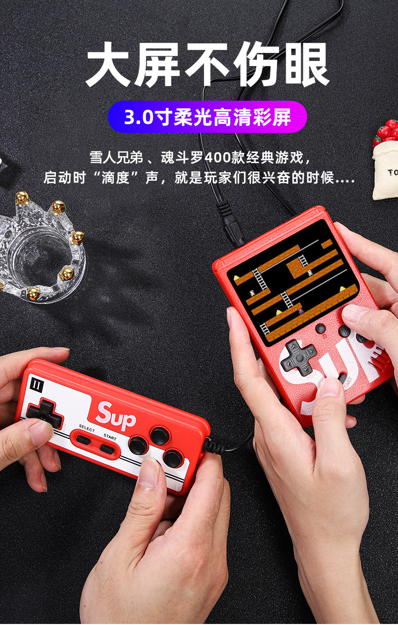 掌机sup迷你掌上游戏机400合一家用复古怀旧电视益智闯关礼品跨境详情11