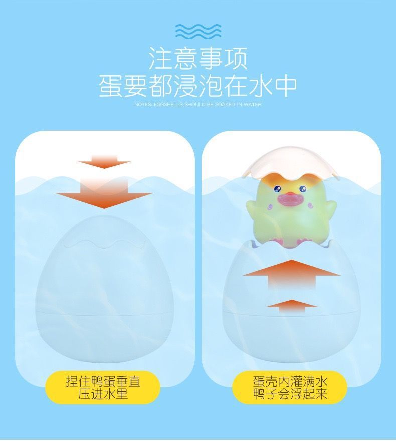 抖音网红同款宝宝戏水玩具浴室喷水恐龙蛋婴儿洗澡花洒儿童玩具详情7