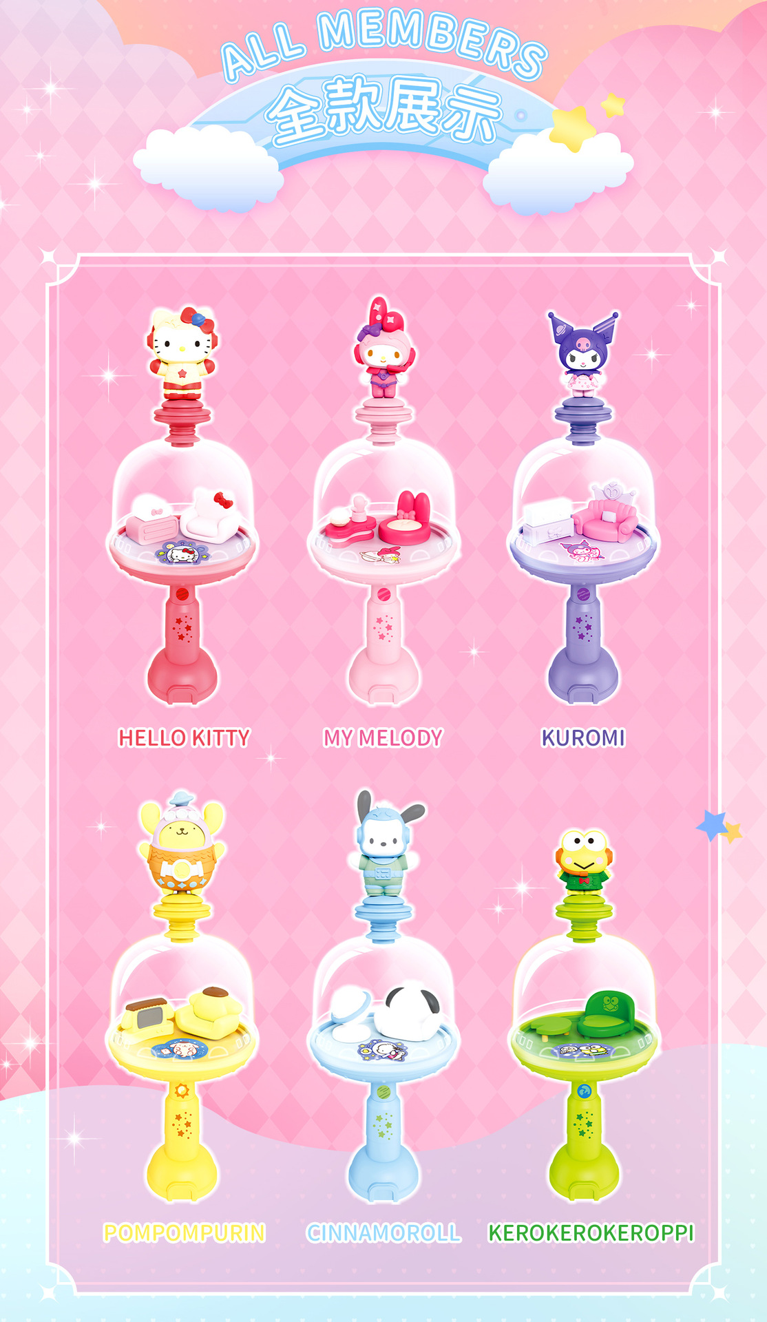 The official Sanrio family Dream Territory series blind box features a cute KT cat-themed decorative nest pic 3