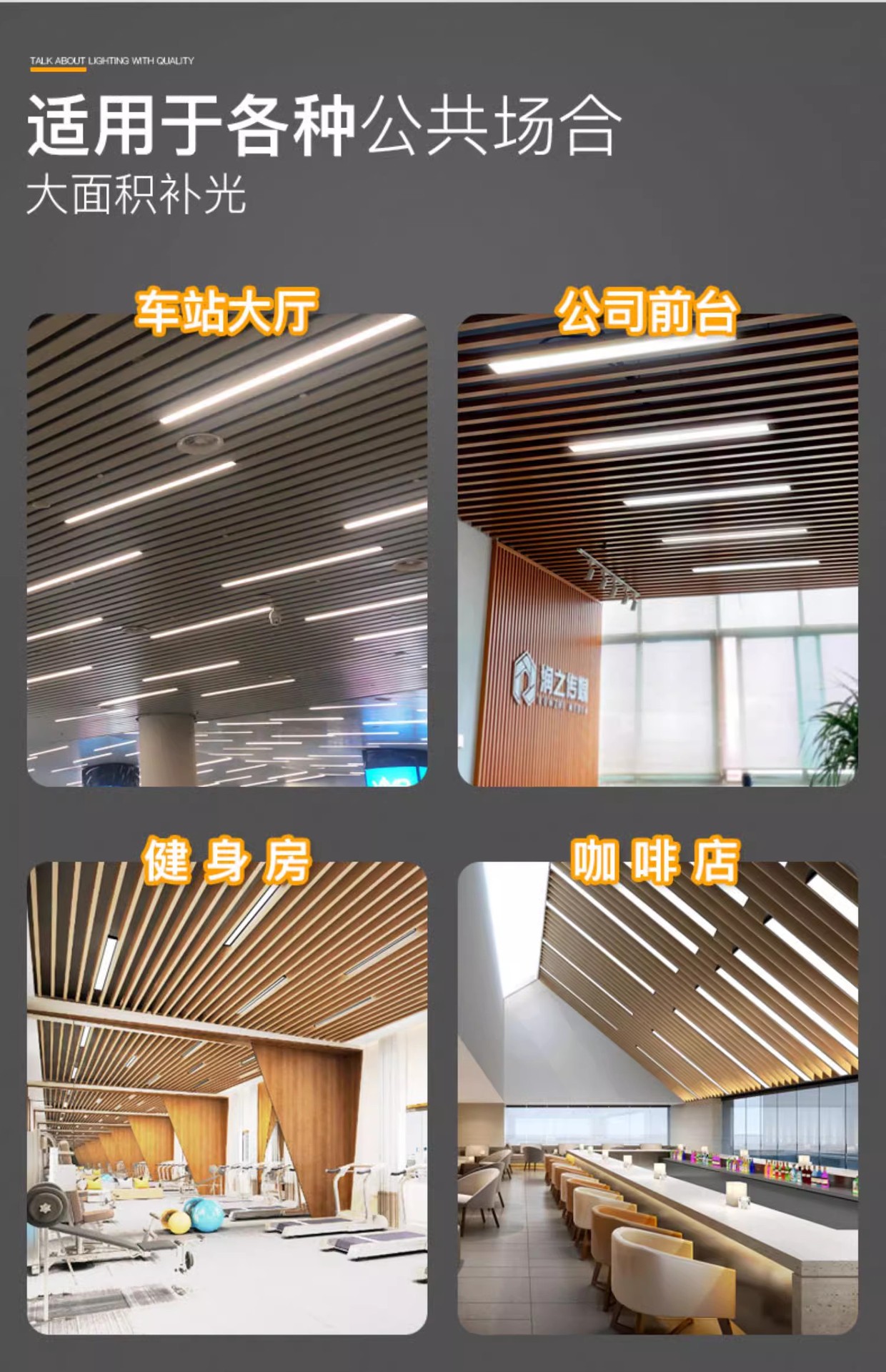 方通灯led办公灯长条灯办公室超市店铺商用铝吊线灯条形吊灯定制详情2