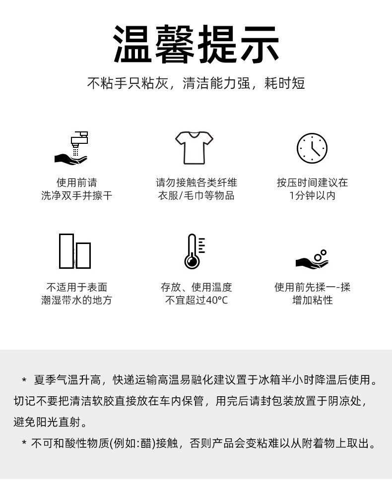 多功能清洁软胶车内清洁神器汽车用品黑科技车用吸尘泥清理沾灰尘详情16