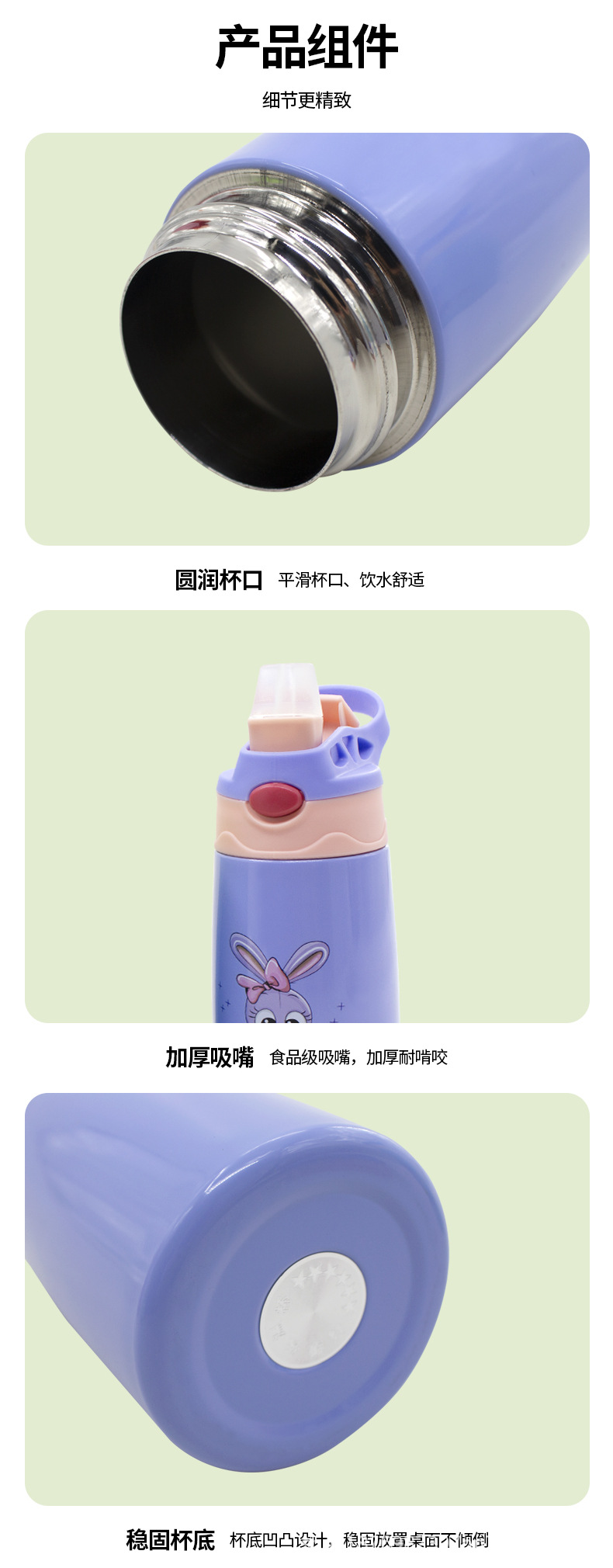 创意不锈钢水杯小清新撞色保温杯304卡通水壶户外便携手提杯现货详情5