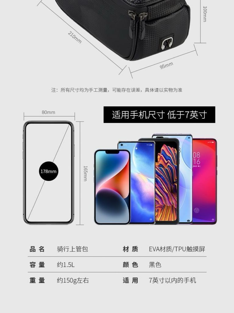 Bicycle front beam bag, waterproof mountain bike front bag, mobile phone storage, cycling hanging bag, road bike upper pipe saddle bag pic 3