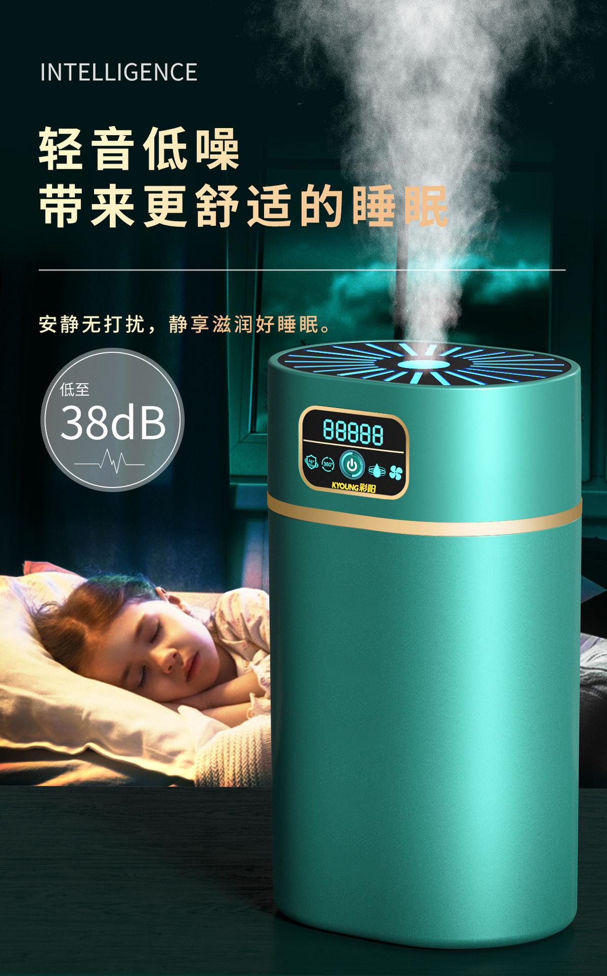 迷你静音加湿器 大容量长续航USB 便携充电加湿器办公桌车载两用详情6