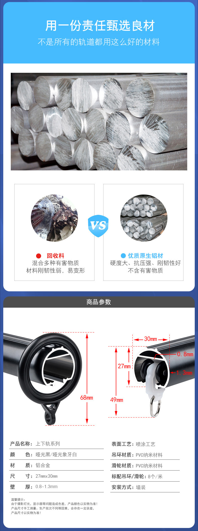 中商轻奢窗帘杆窗帘轨道窗帘轨罗马杆窗帘盒窗帘滑轨顶装侧装详情21