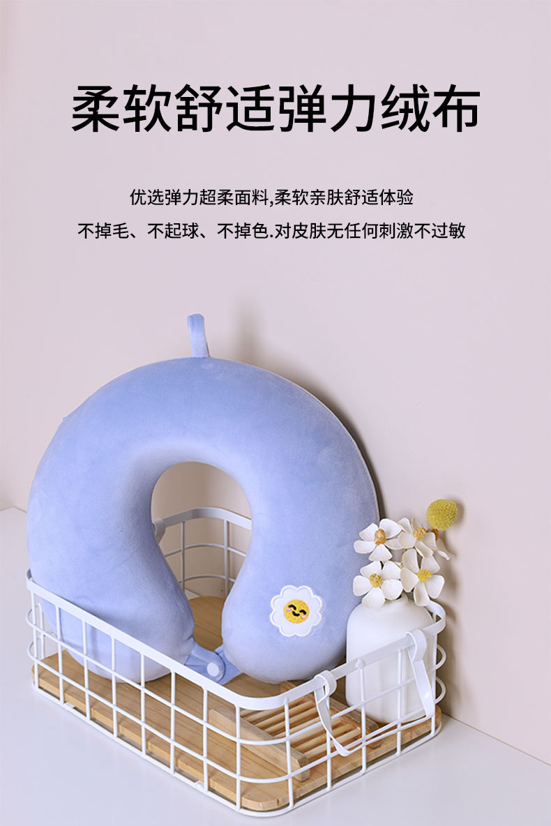 简约记忆棉U型枕康乐屋纯色差旅办公护颈枕商务飞机颈枕批发颈椎详情8