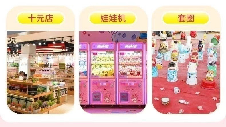 毛绒玩具批发八寸抓娃娃流量款公仔结婚抛洒互动玩偶婚礼娃娃批发详情2