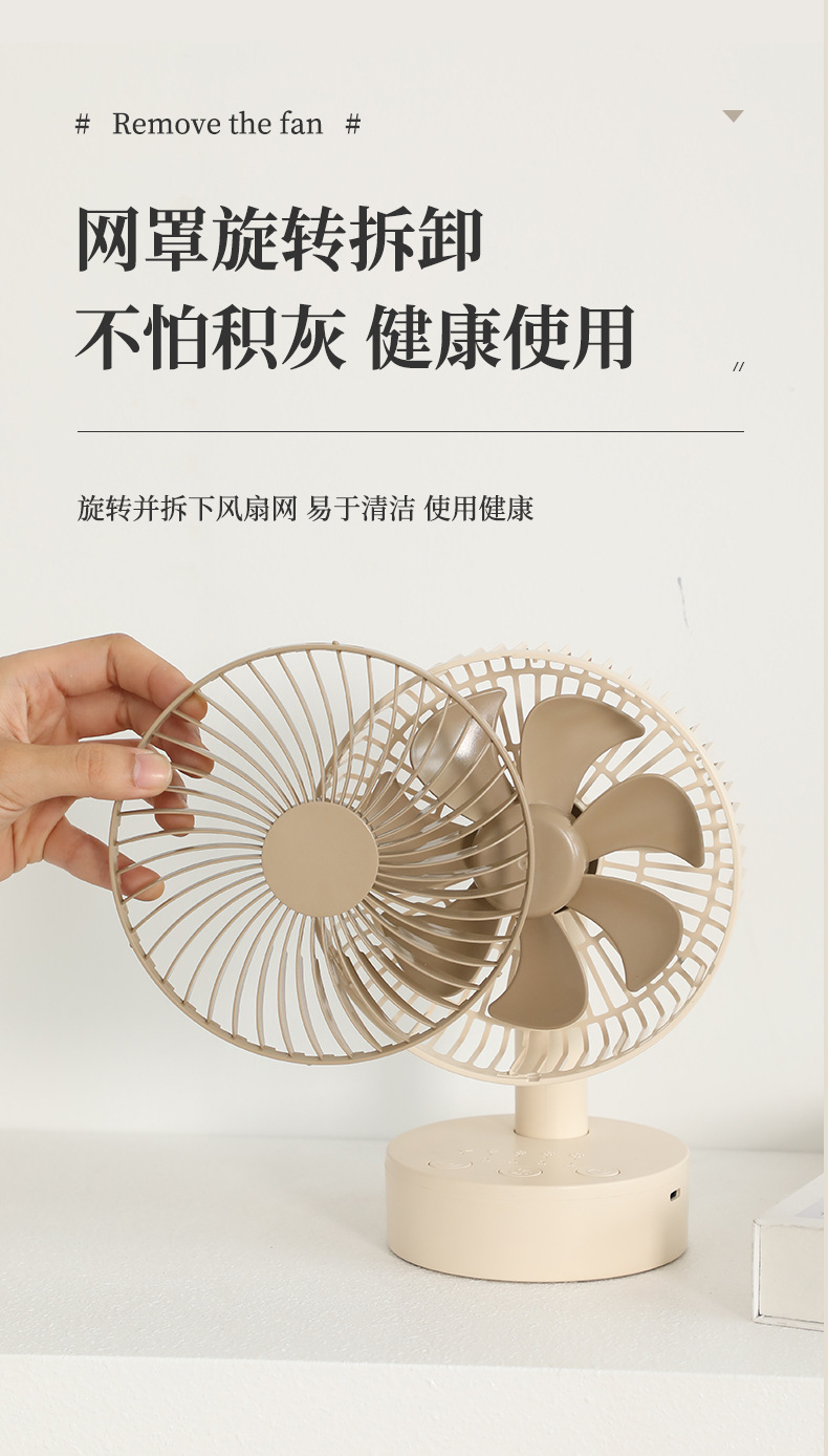 卡西道夫小风扇办公桌面电风扇USB6寸摇头可充电台式床头扇长续航详情10