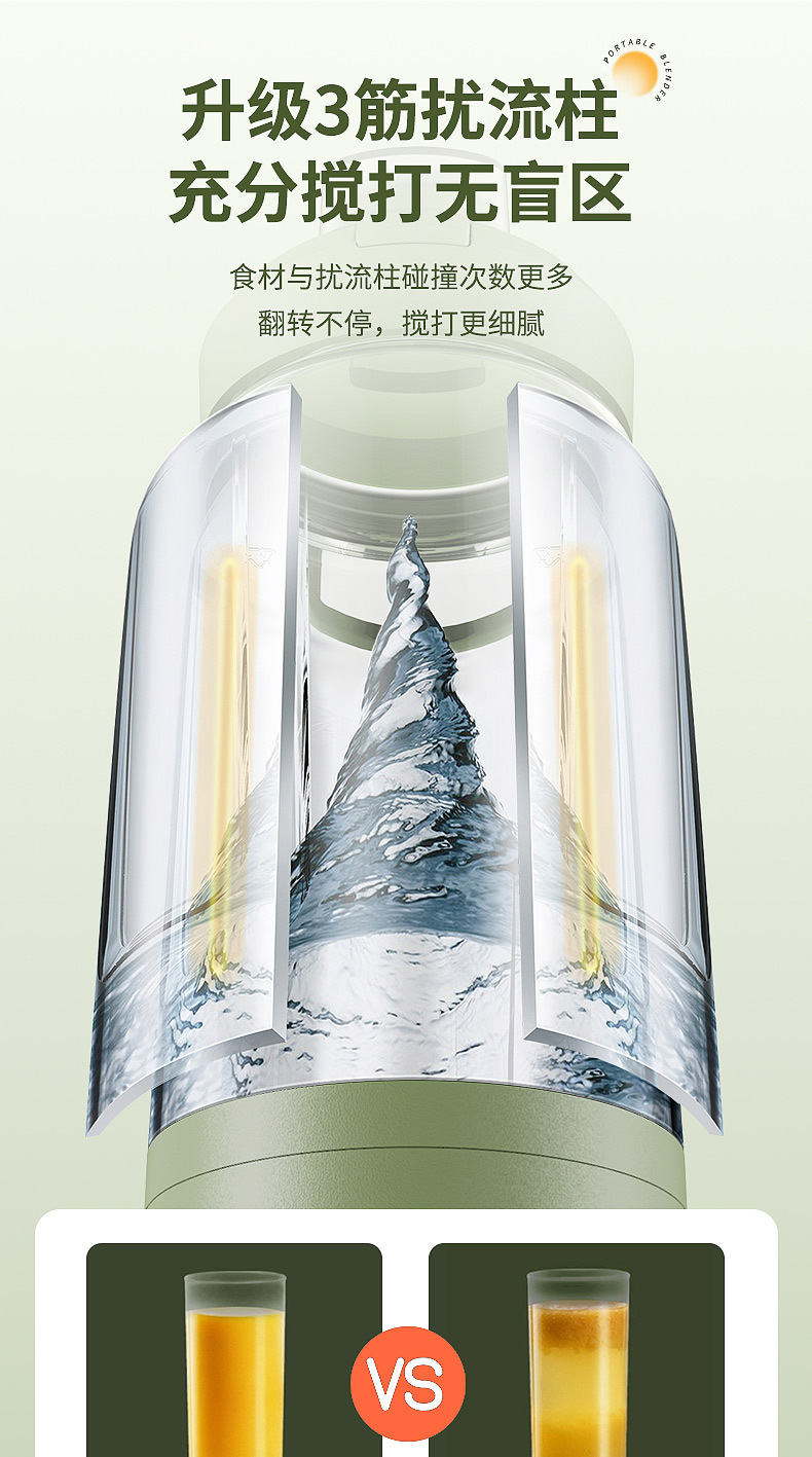 New cross-border juicer, portable fully automatic charging wireless juicer, small household ice crusher, juicer pic 9