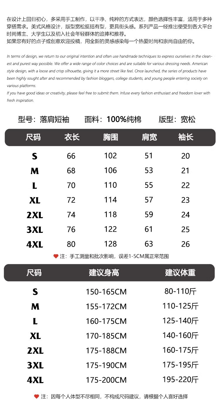 潮流小狗印花男式短袖T恤夏季宽松纯棉圆领情侣款休闲上衣新款详情2