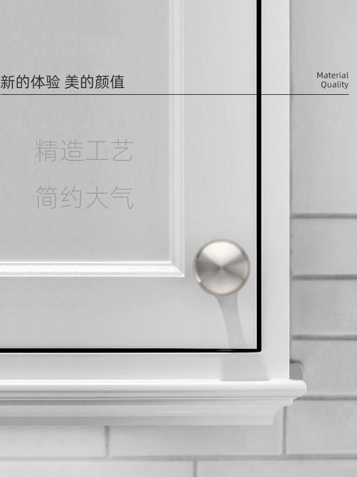 现代简约不锈钢球形把手不锈钢304实心单孔拉手衣柜抽屉小拉手详情6