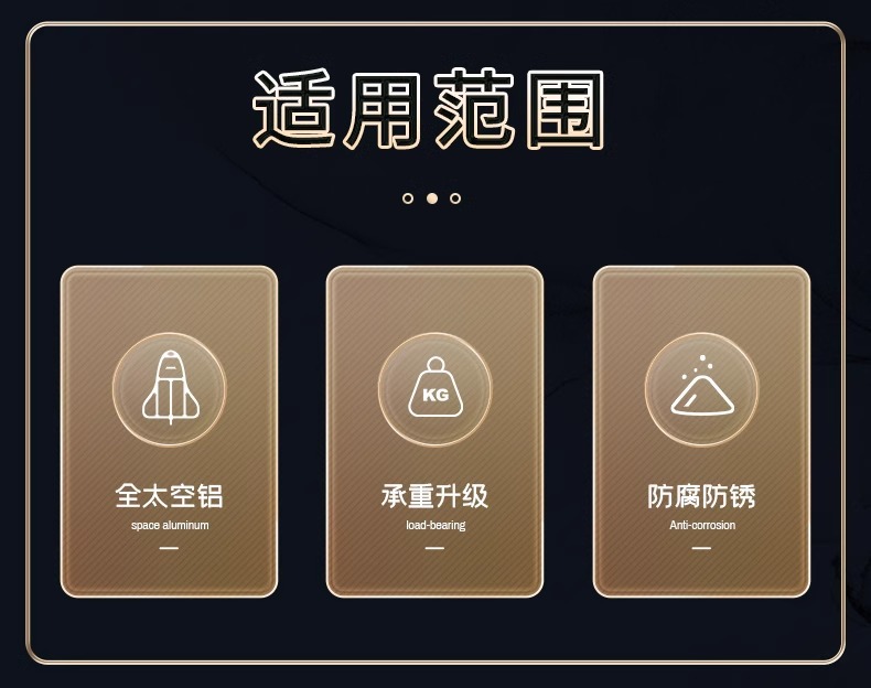 太空铝合金衣架家用挂衣无痕加厚高端不锈钢衣挂轻奢高级金色衣撑详情2