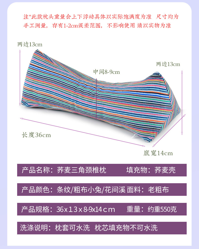 批发纯棉纯荞麦壳菱形护颈椎枕家用成人腰靠枕午睡枕批发荞麦枕头详情11