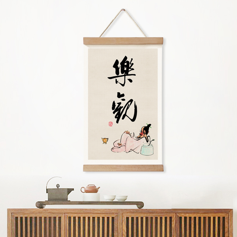 #茶室书法字画挂画卷轴装饰画静心书画书房新中式墙饰挂件壁画遮详情3