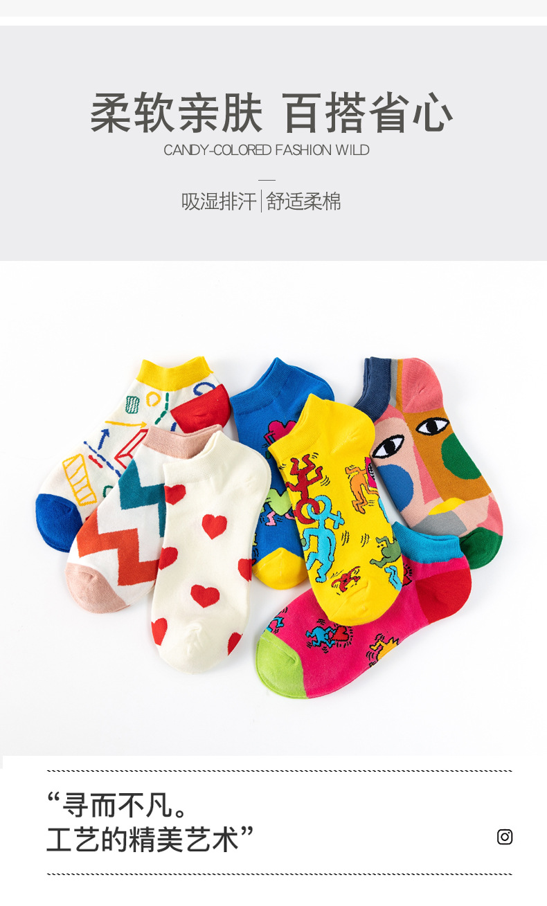 夏季薄款船袜男新款潮流条纹袜子女士透气吸汗ins风短袜跨境批发详情4