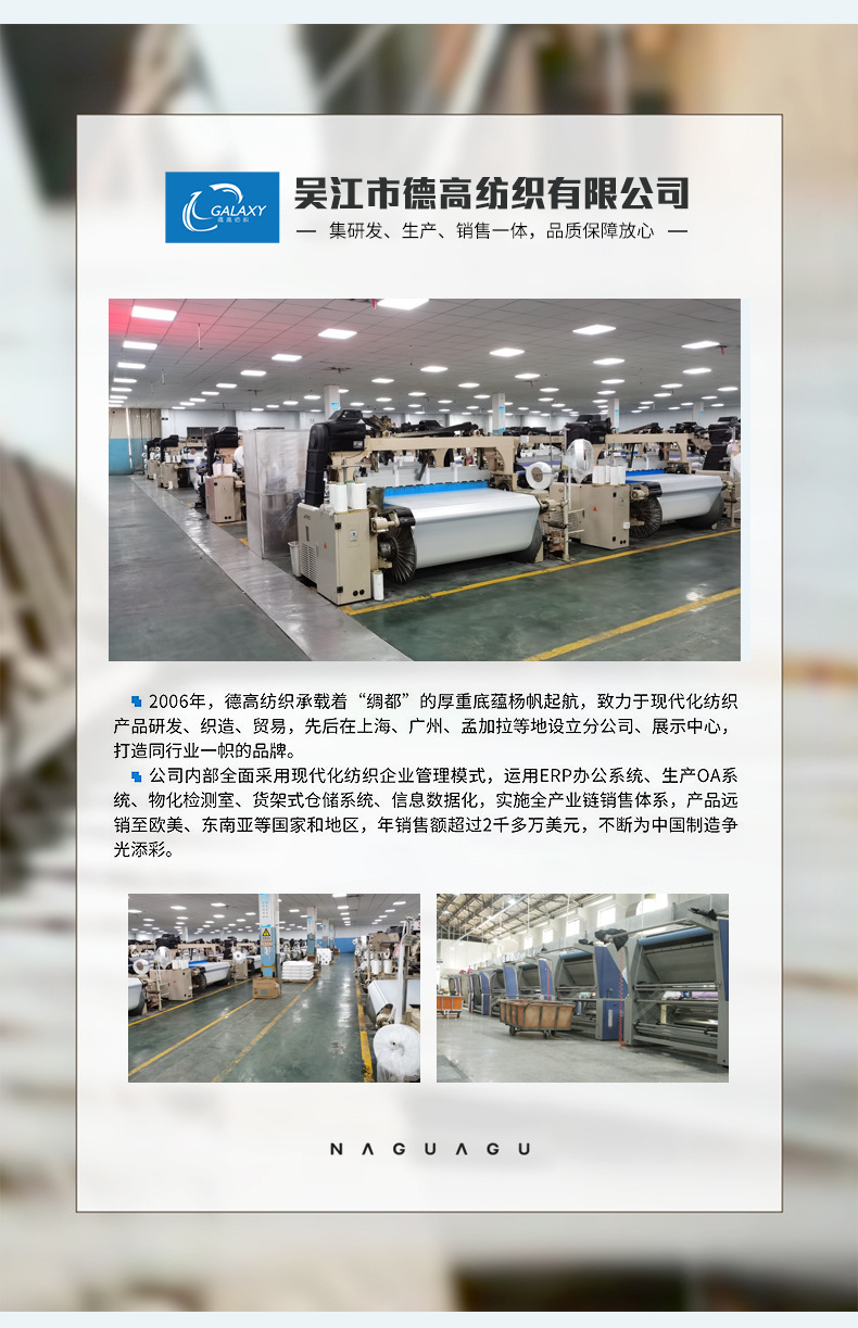 深绿色尼龙纬弹面料Teflon防污保护标签GALAXY多种颜色选项展示详情9