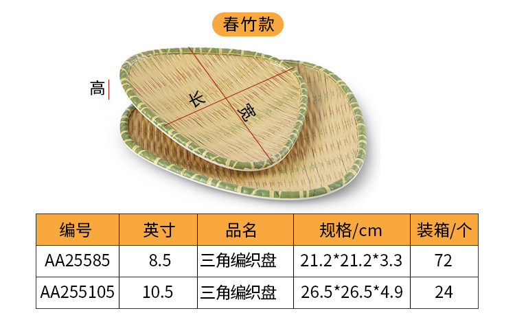 Creative imitation porcelain dinner plates, Chinese round spring and autumn bamboo and rattan strip round irregular dish plates, wholesale for restaurants, hotels pic 13