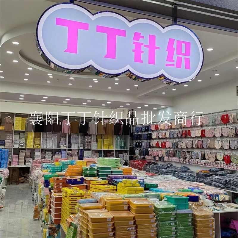 远东8306新包装春秋双面加裆钢丝袜子微透足底硅胶打底裤袜连脚详情11