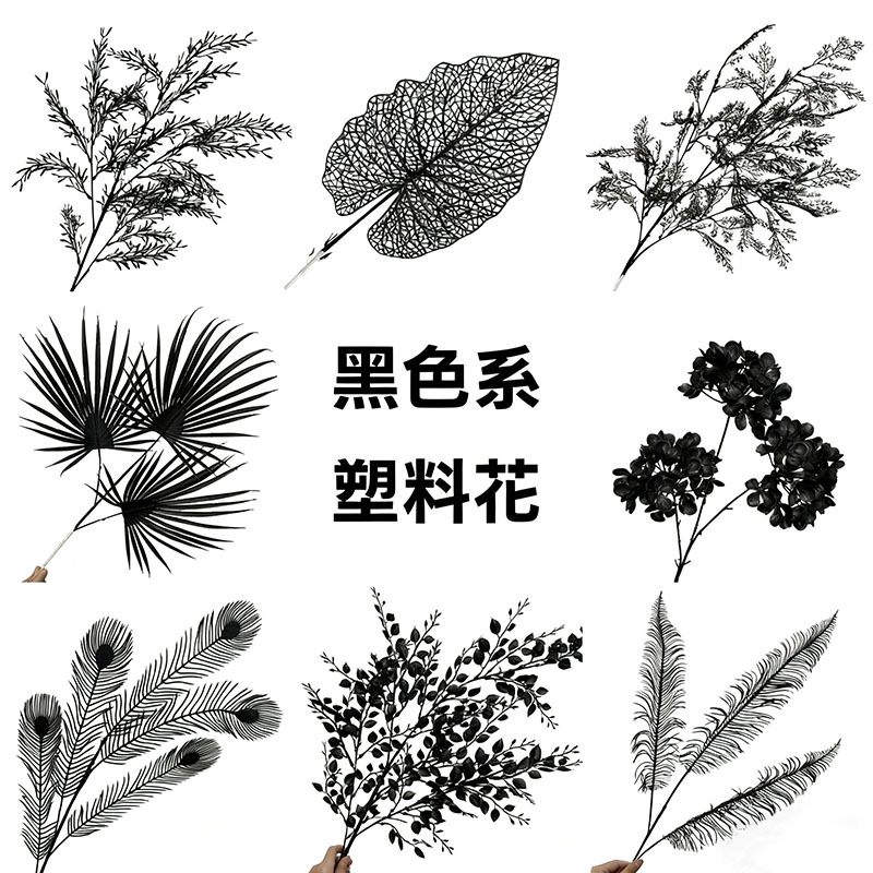 Black plastic flower wedding simulation flower arrangement, silk flower artificial flower materials, wedding hall decoration flower art theme flower arrangement wholesale pic 5