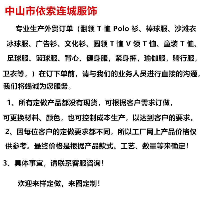 定制外贸冰丝男短袖衬衫薄款夏威夷风满印宽松休闲古巴领沙滩衬衣详情2