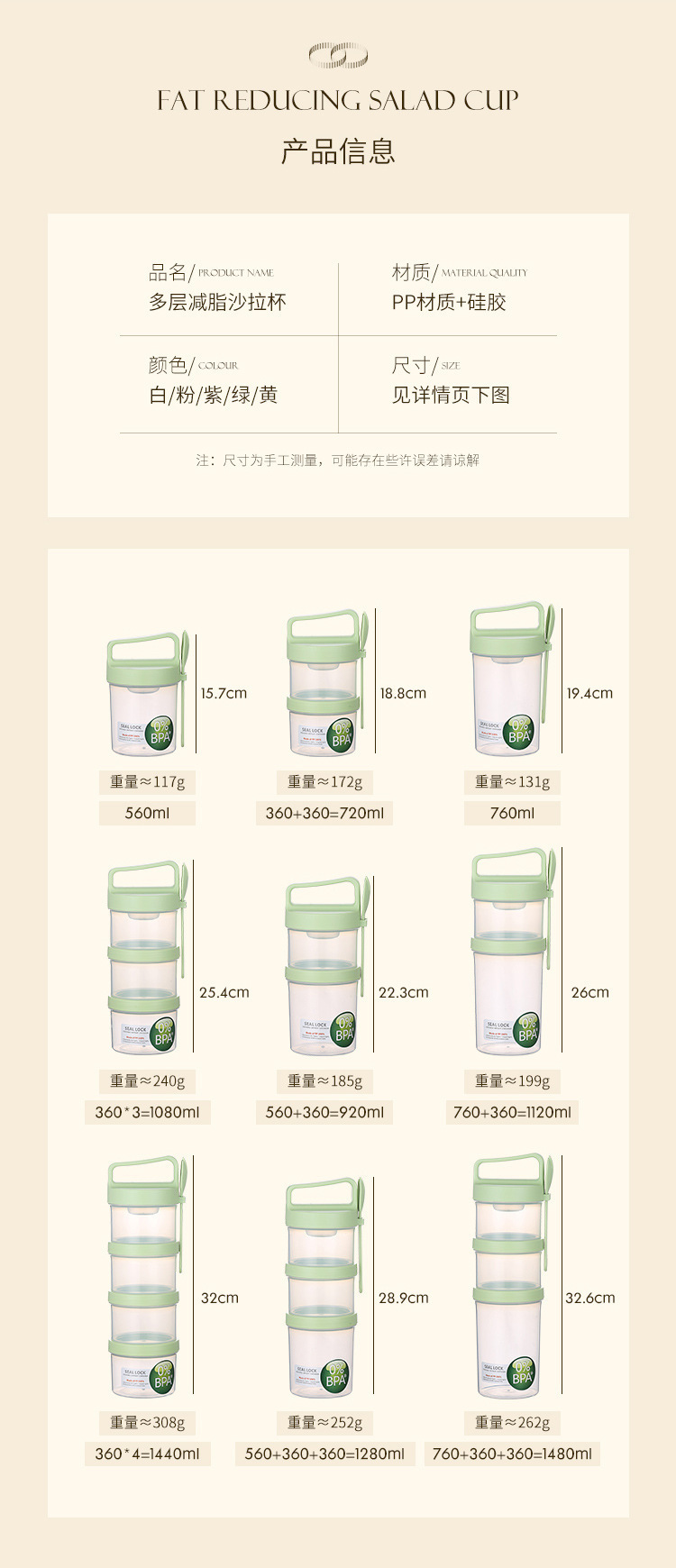 燕麦早餐杯密封带盖便携带叉勺轻食女生沙拉杯酸奶杯水果保鲜盒 pic 13