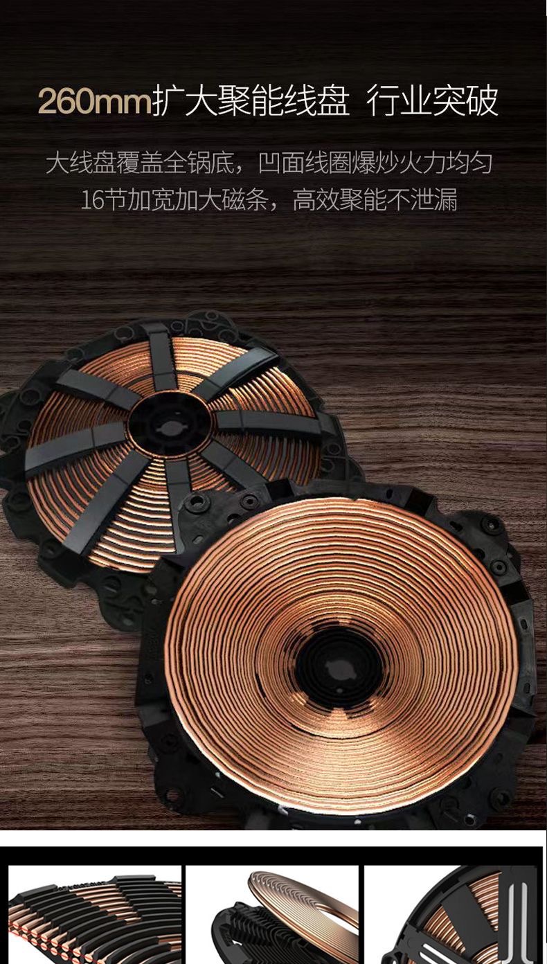 德玛太电磁炉电陶炉多功能家用大功率电池炉凹面炒菜商用欧规英规详情14