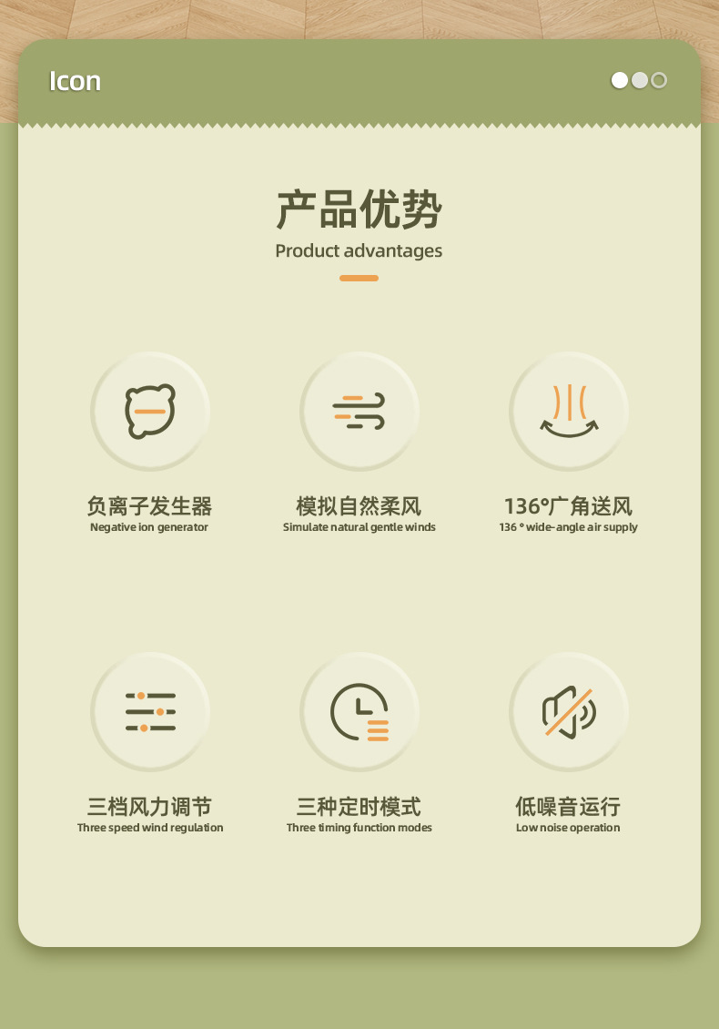 跨境新款负离子桌面风扇家用usb充电式电风扇学生宿舍大风力摇头M141详情2