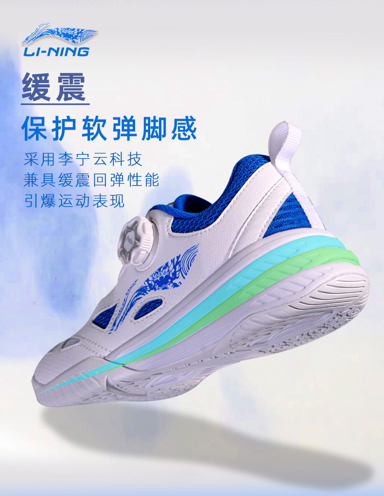 MAGE儿童乒乓球鞋王楚钦同款男鞋防滑减震女鞋耐磨比赛球鞋LN详情2