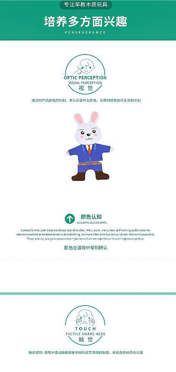 厂家直供 小兔换衣游戏木制儿童早教 穿衣配对拼图玩具木制玩具详情6