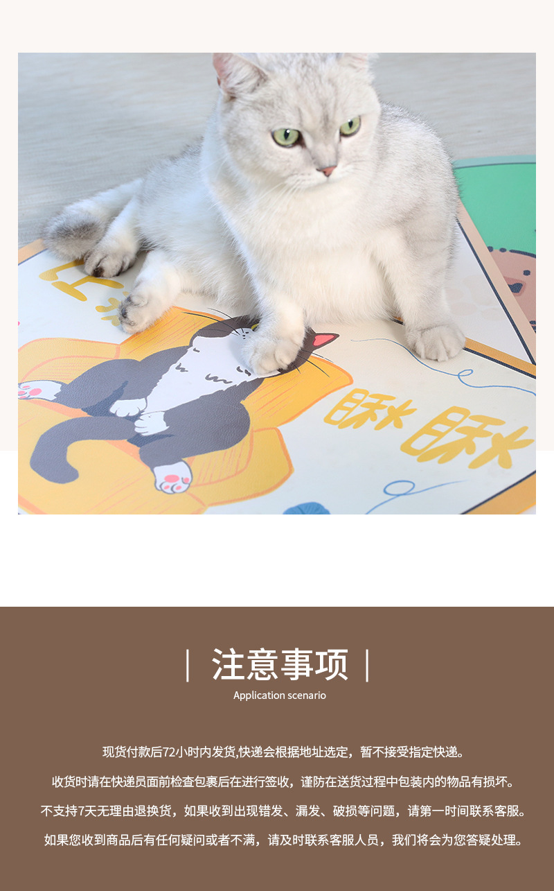 Pet cat placemats, cat bowls, food basins, waterproof and anti-slip MATS, food and tableware MATS for eating pic 10