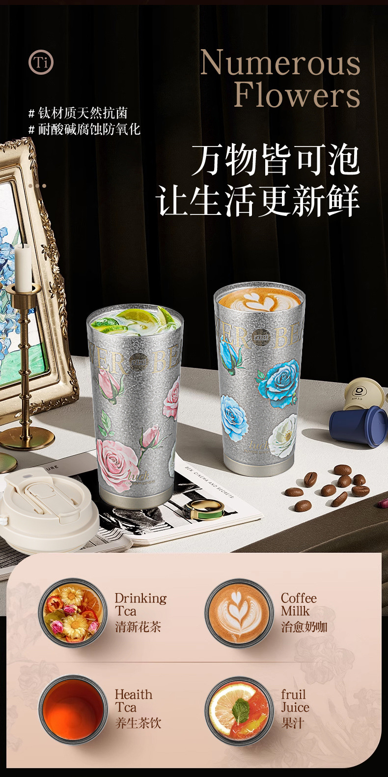 The new double-drink Lily of the valley coffee cup has a high appearance level, a pure titanium inner liner, a thermos cup, and is portable and portable with a straw pic 6
