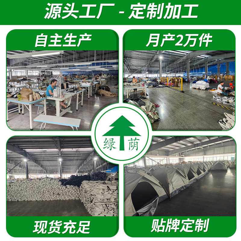 全自动充气露营帐篷三到五人便携野外野餐山地户外折叠帐篷运动用品配件详情2