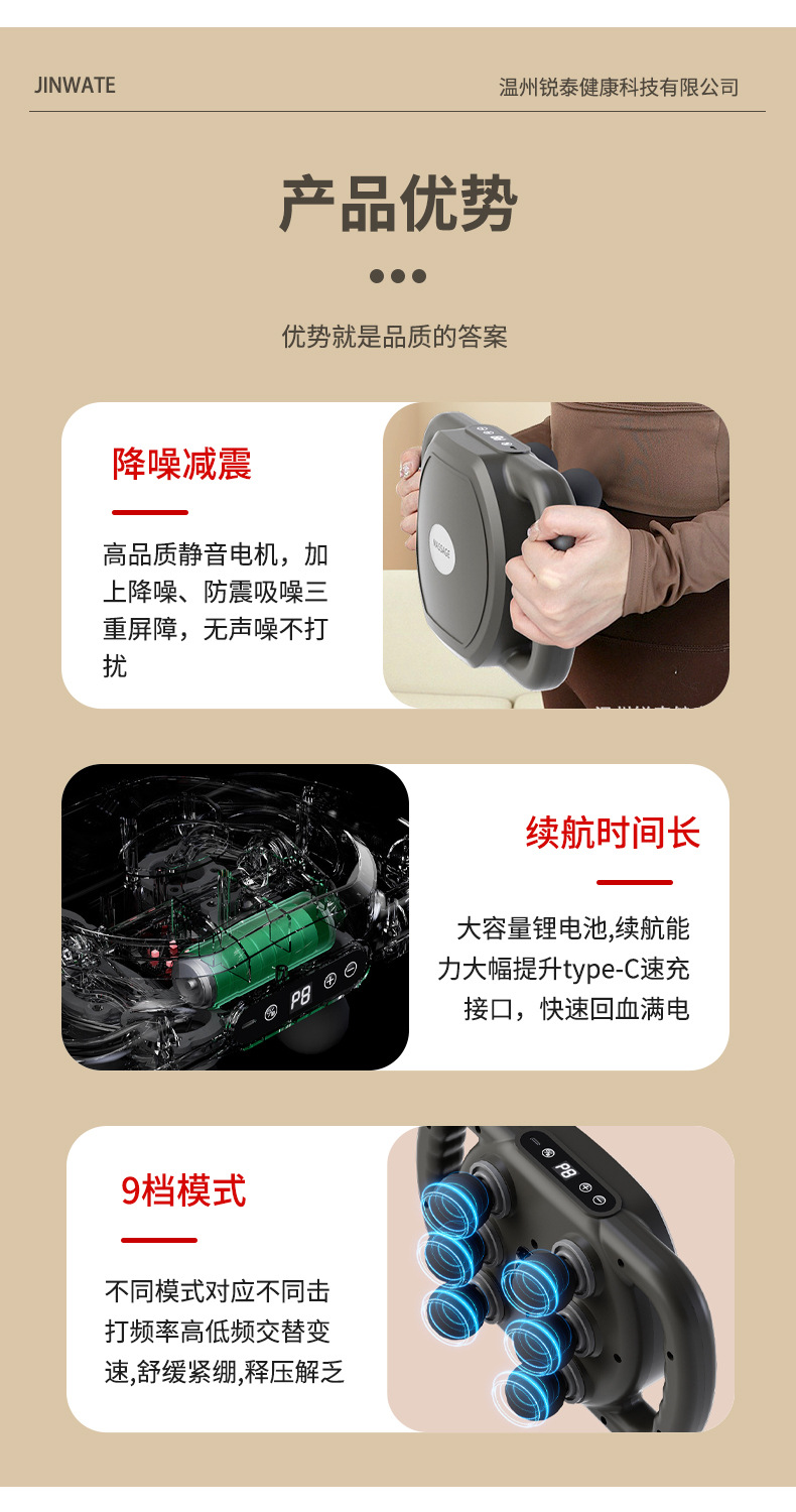 New six-head fascia gun manufacturer for foreign trade, new muscle relaxation fascia gun, neck membrane deep massage device, wholesale in stock pic 8