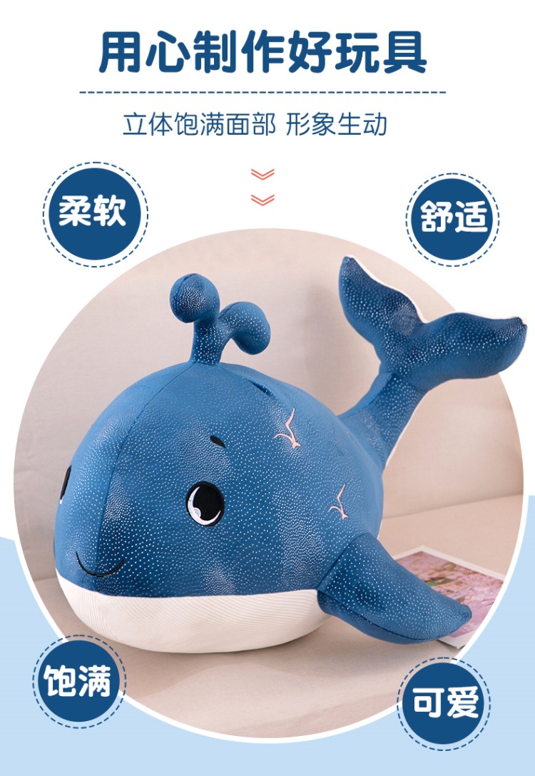 彩虹独角鲸抱枕公仔可爱小虎鲸鱼毛绒玩具海豚玩偶布娃娃生日礼物详情2