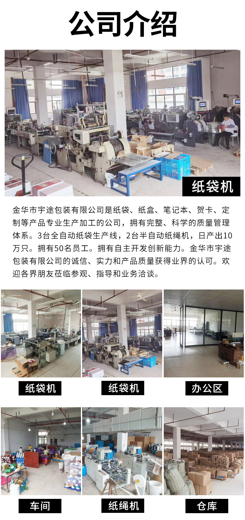三丽鸥手提袋包装袋牛皮纸袋袋儿童礼品袋卡通生日礼物礼品袋详情2