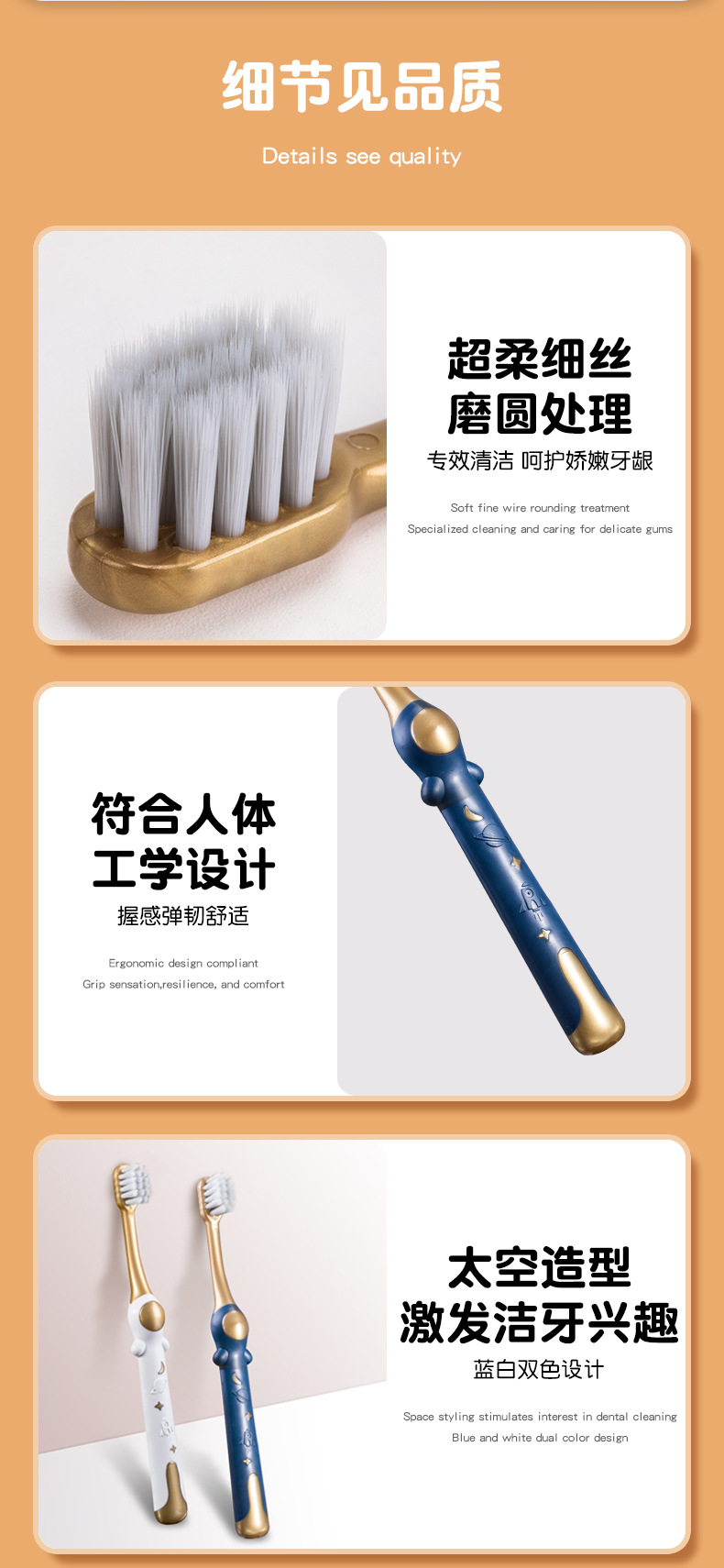 山姆同款儿童牙刷3-6-12岁6支装 宝宝换牙期超细软毛牙刷批发厂家详情9