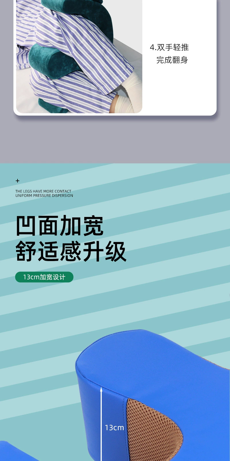 老人翻身辅助器卧床久躺神器病人翻身垫翻身器翻身枕移位用品详情6