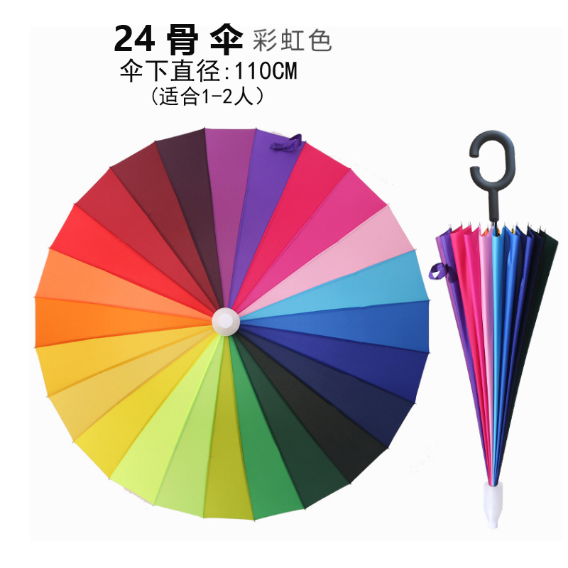 24骨800好.jpg