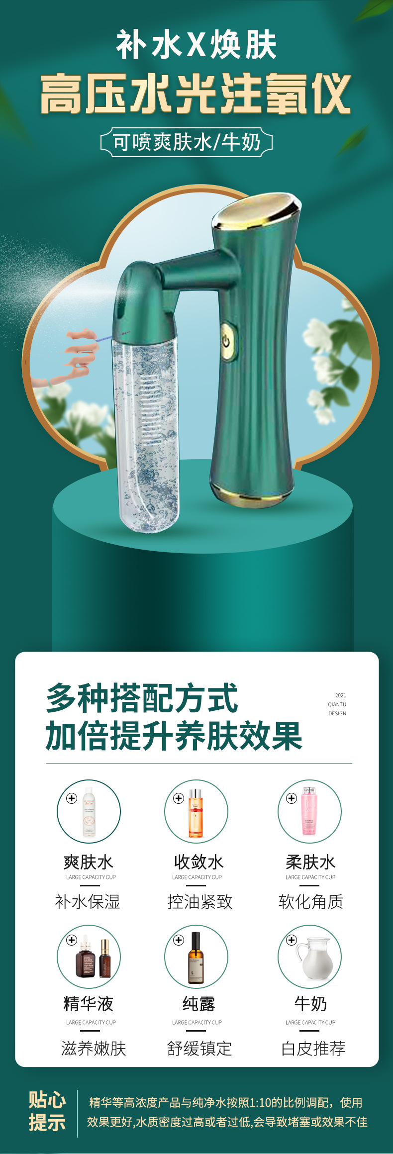 New blue Light high-pressure Nano spray oxygen injection device, home beauty device, Water Light Moisturizing and hydrating device pic 2