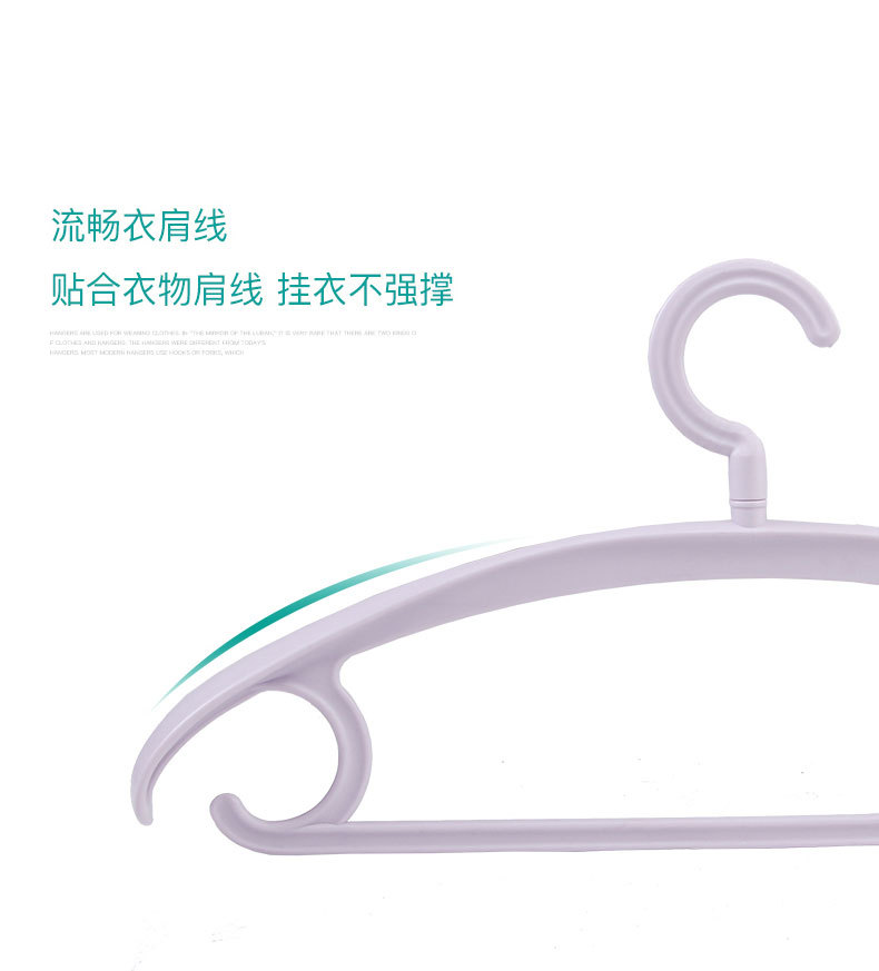 力天宽肩无痕塑料衣架防变形起包衣服架成人衣撑卧室衣架家用挂衣详情5
